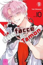 Le due facce di Tamon